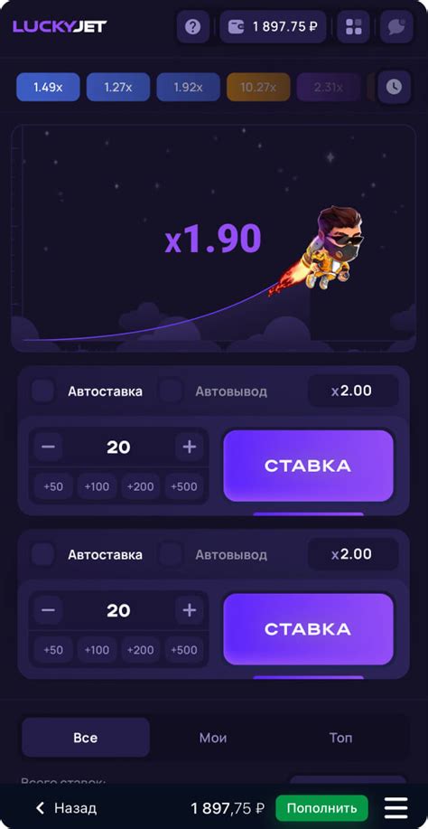 luckyjet скачать|Скачать Lucky Jet бесплатно — приложение на Android и iPhone.